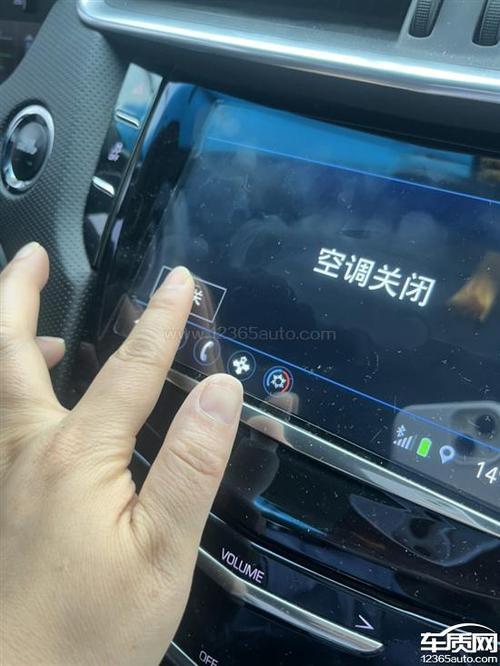 中控触摸屏按键错位