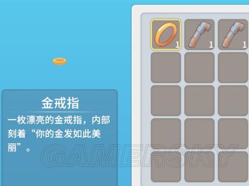 波西亚时光丢失的戒指