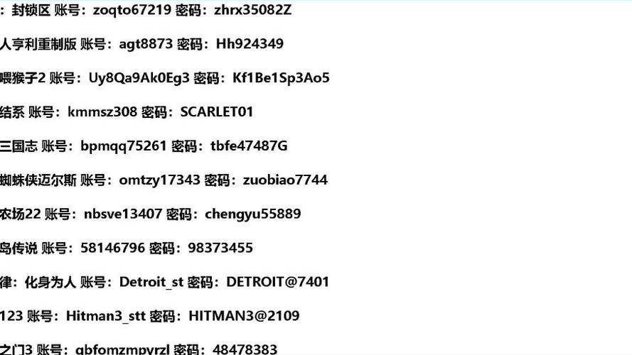 免费的steam账号