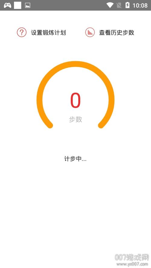 优米app官方下载缩略图