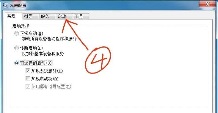 苹果输入法感觉有点迟钝怎么办