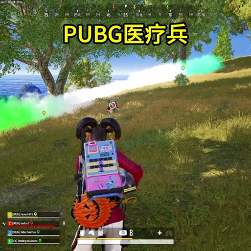 PUBG公益直装(免费)4.Z