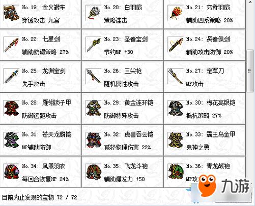 吕布传2017手机版