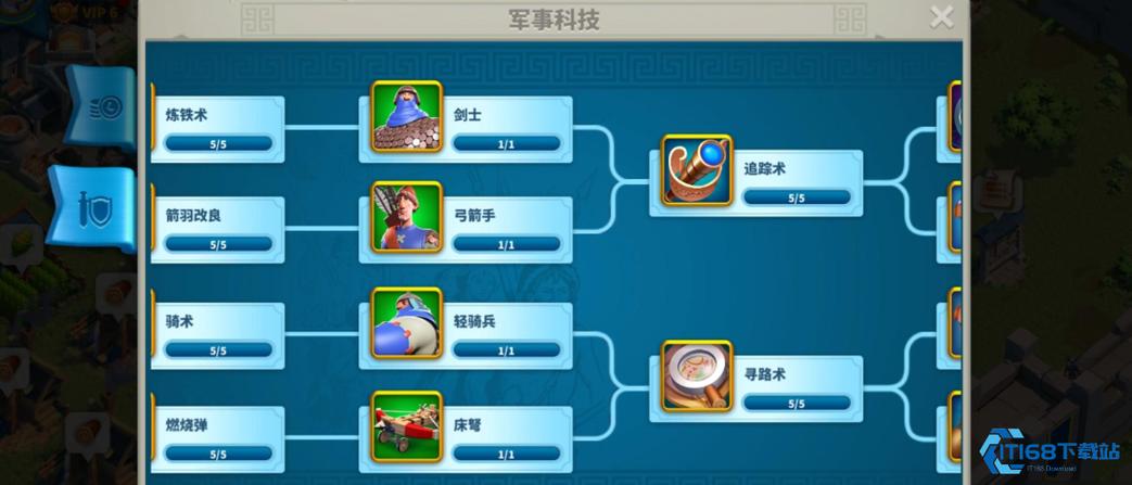 万国觉醒怎么升战力
