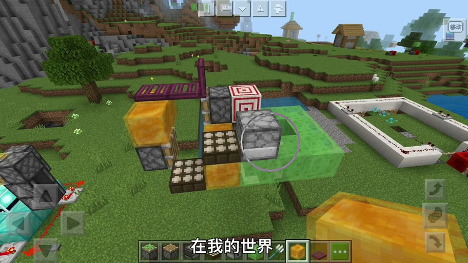 我的世界红石船可开走