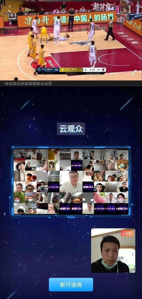 看会球jrs直播