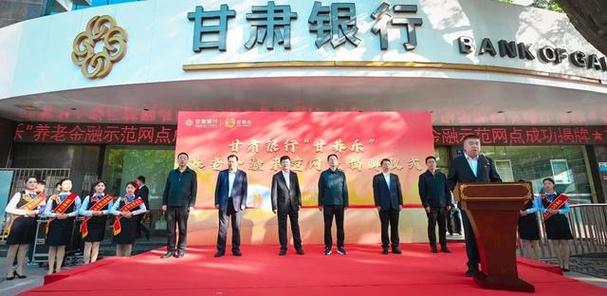 甘肃银行手机银行号码怎么变更不了