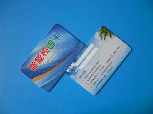 饭卡是加密卡吗