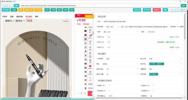 京东快递发货了怎么换收货地址
