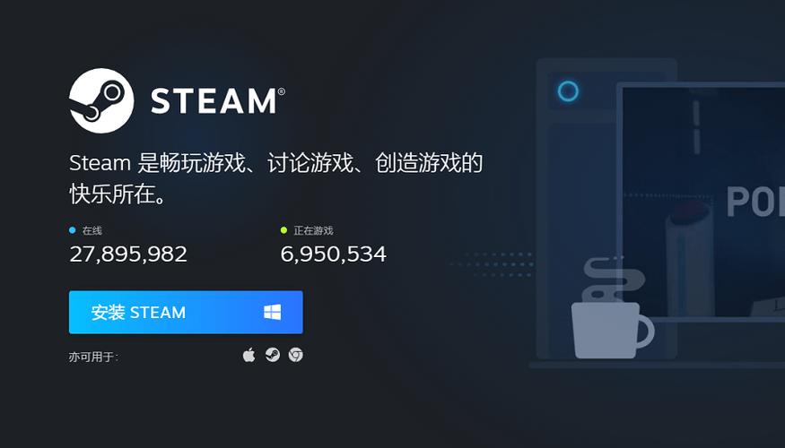 steam上VAM下载