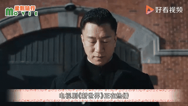新世界电视剧十七死啦吗