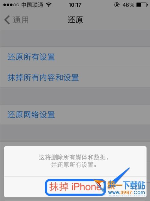 iphone6还原后无法激活