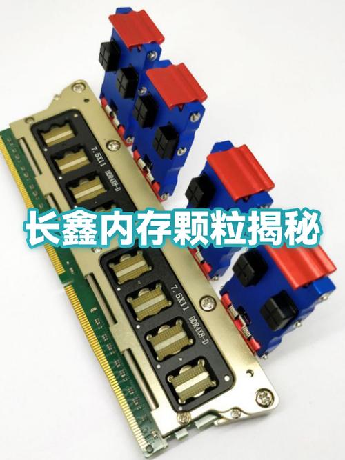 运行内存4g是什么意思缩略图
