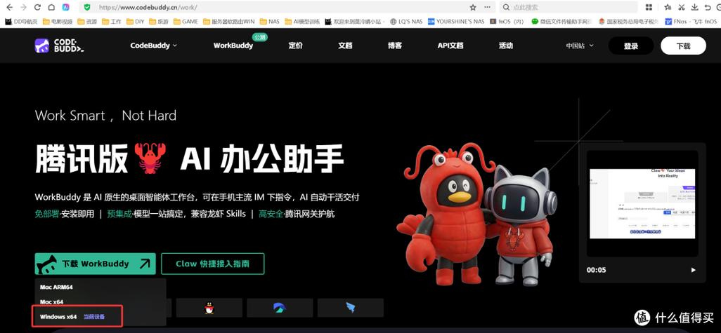 英文buddy是什么意思