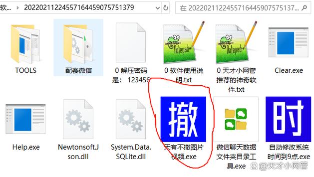 打开相册文件夹的步骤