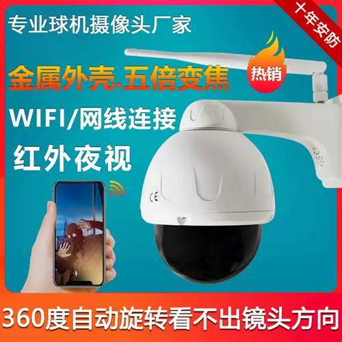 断了wifi摄像头还能看见吗?缩略图