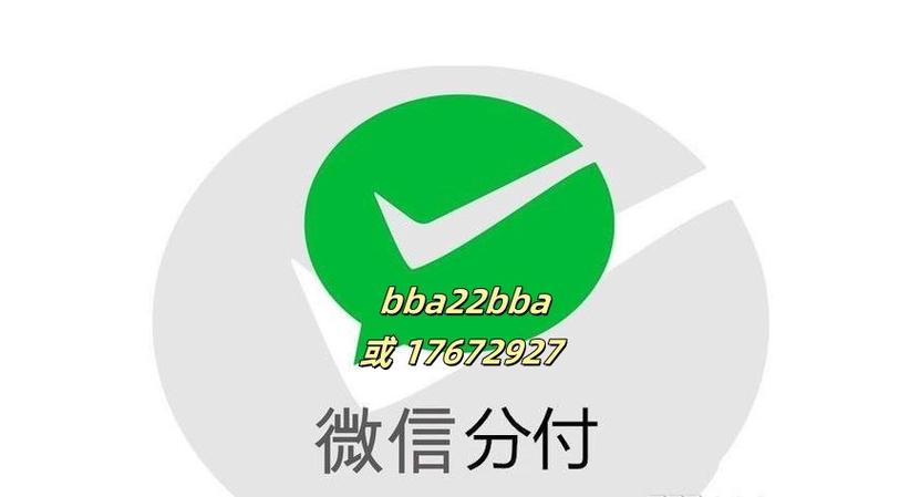 快手上的分期乐安全吗