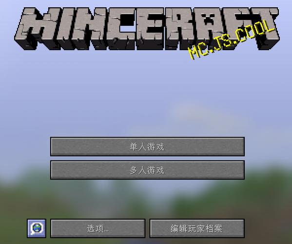 我的世界微端js挂