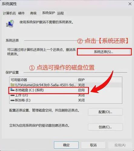 不小心删了系统自带的设置怎么办