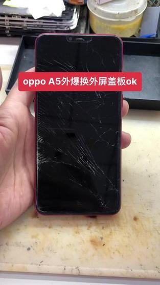 oppo手机屏幕碎了能修吗缩略图