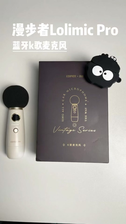 车载麦克风怎么接