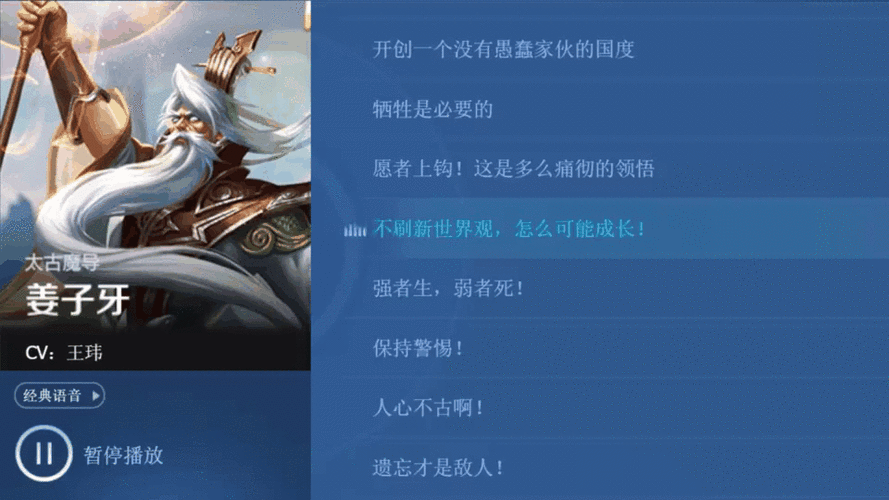 打语音电话王者能开麦吗