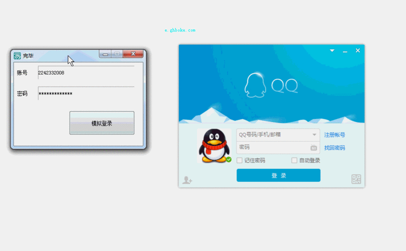 qq老版本下载安装可正常登录2019