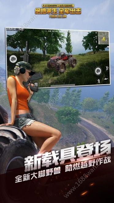 出击精编版