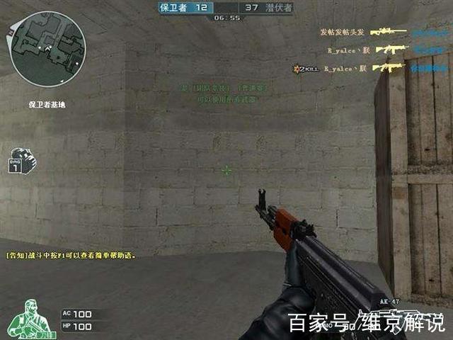 cf踢腿炮教程缩略图