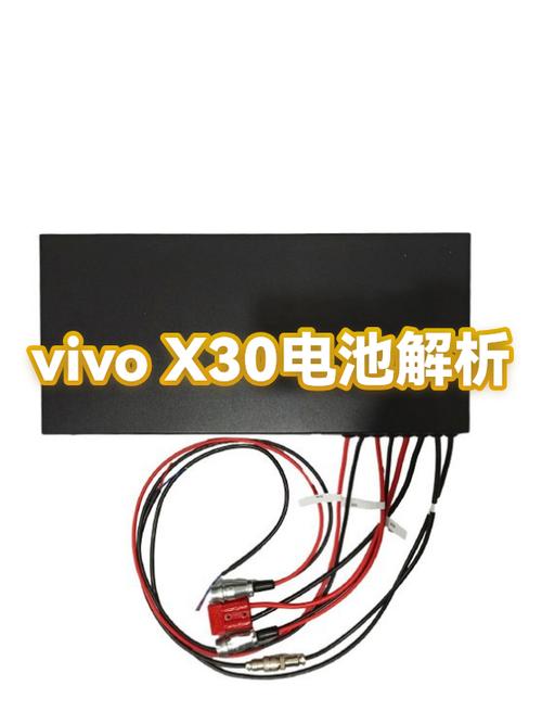 vivox30快充怎么设置