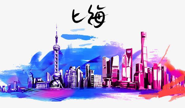 以上海为元素