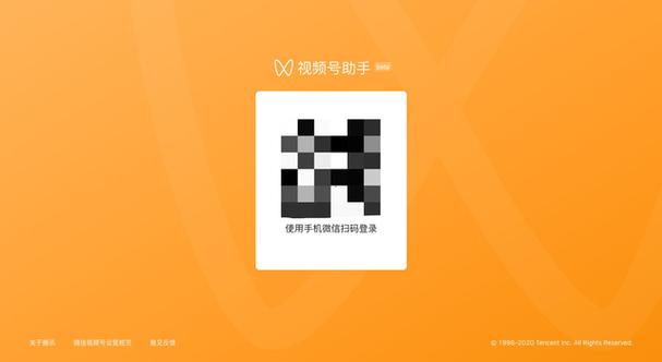 怎么下载视频号的视频到相册