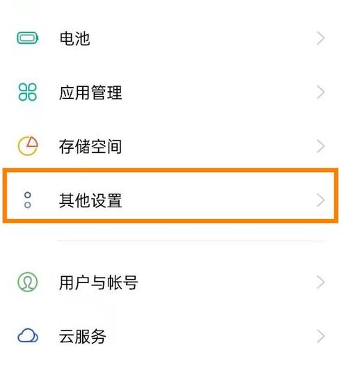 opporeno5怎么开热点