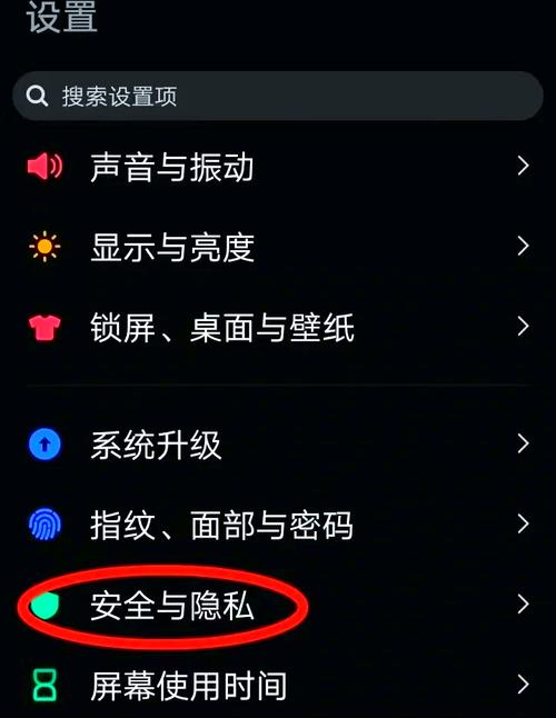 vivo手机微信隐藏了怎么找