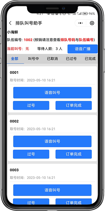 vivo手机设置小窗口模式在哪里缩略图