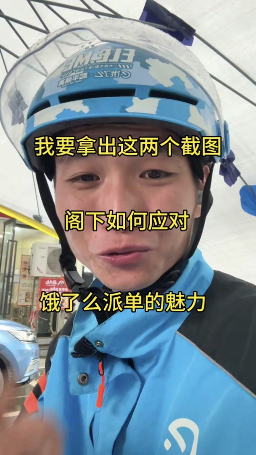 饿了么加量包没有了