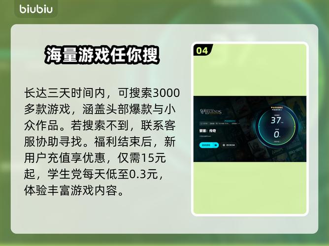 传奇老是闪退怎么处理