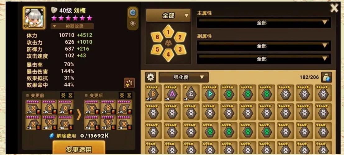 魔灵召唤新手开荒攻略