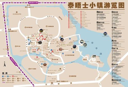 几路车到泰晤士小镇最快游戏截图