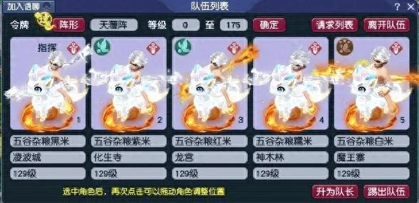梦幻西游端游客服