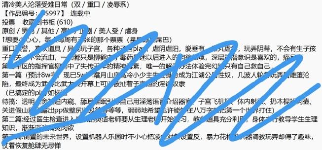 人可不可以吻烟花by姜可是