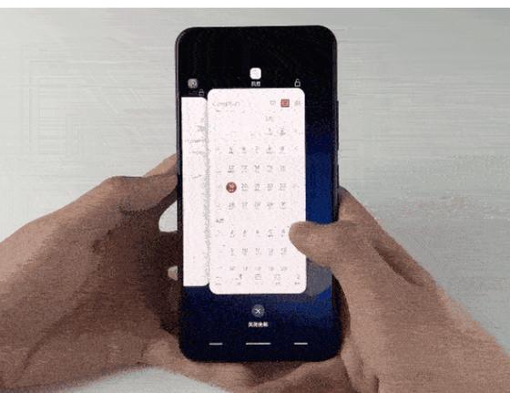 vivo手机隐藏导航键方法缩略图