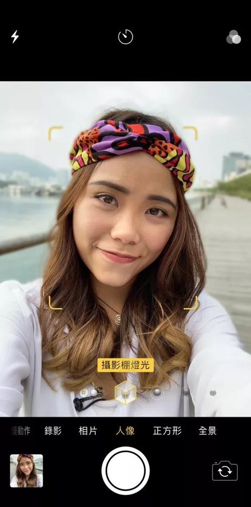 苹果视频人像模式