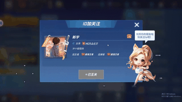 4399账号异常怎么解决