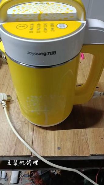 豆浆机一开机灯全亮