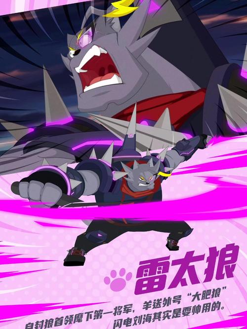 超神:师从灰太狼
