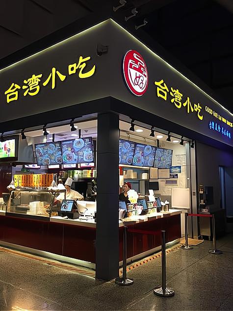 一万以内的小吃加盟店