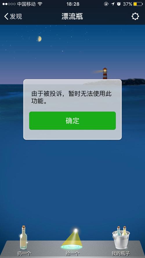 永久无法解除的保护状态