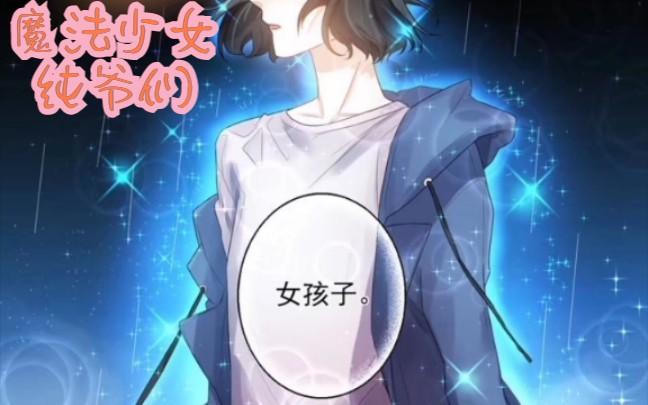 腾讯漫画的最新版本