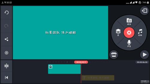 巧影吾爱破解